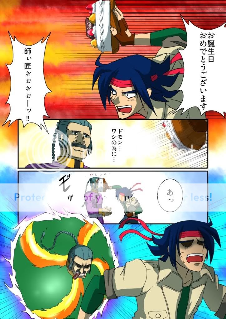 Forum Image: http://i453.photobucket.com/albums/qq256/Kite-kun/1237502000169.jpg