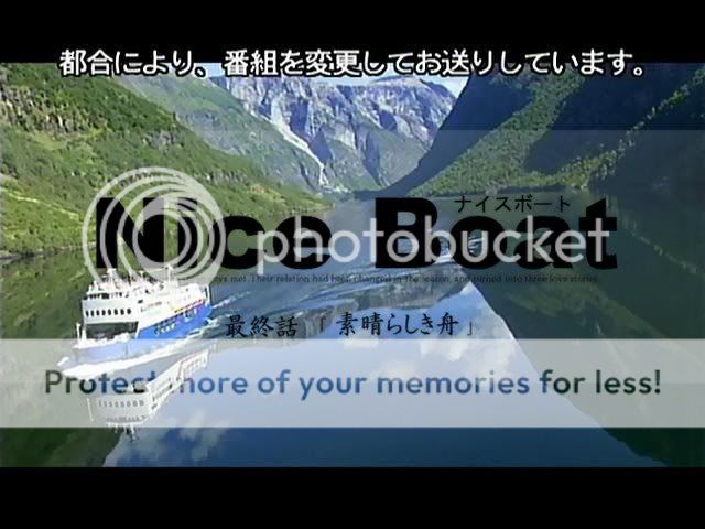 Forum Image: http://i453.photobucket.com/albums/qq256/Kite-kun/niceboat3.jpg